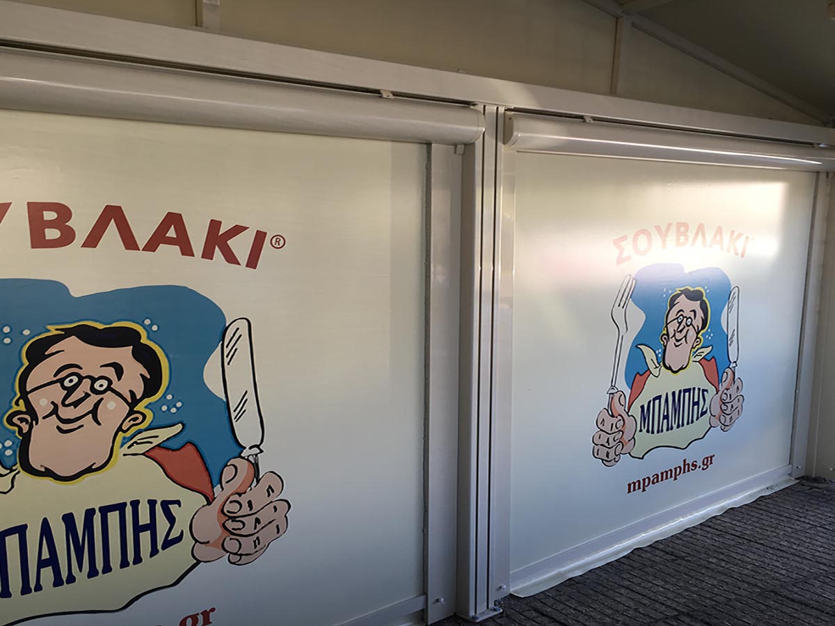 pliris-kalipsi-aithriou-horou-apo-pergkola-kai-kasoneta-psifiaki-ektiposi-megali