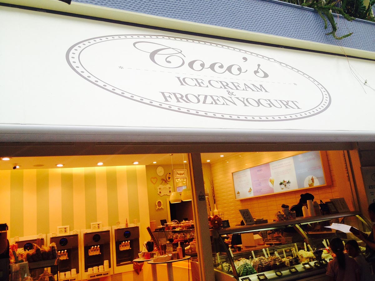 Τέντα με βραχίονες και πανί ψηφιακά εκτυπωμένο σε ζαχαροπλαστείο cocos στην περιοχή της Αθήνας