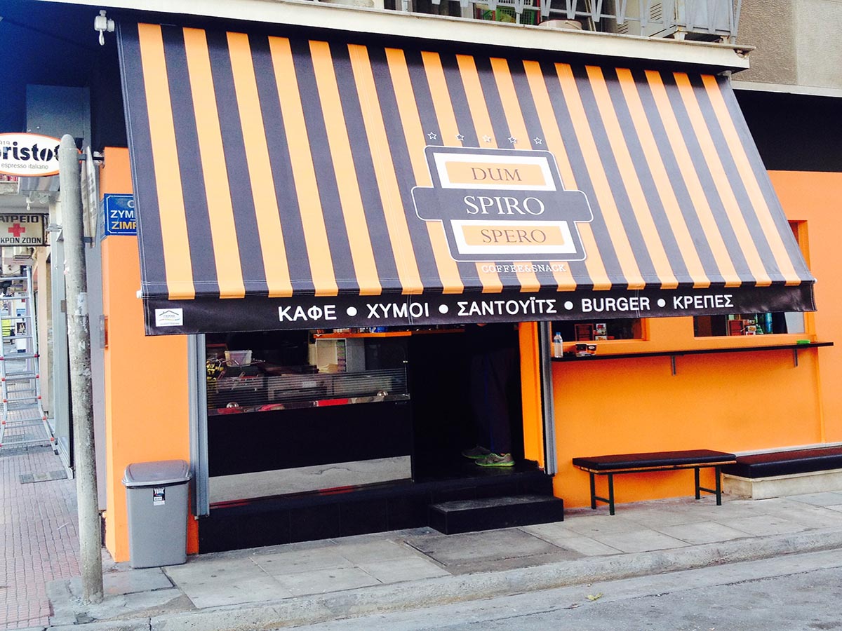 tenta-me-vrahiones-kai-psifiaki-ektiposi-sto-kafe-megali